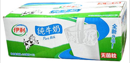 寧夏伊利乳業(yè)有限責(zé)任公司