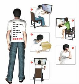 暗訪職業(yè)差評(píng)師：搜獵-圍攻-敲詐 月入可過(guò)萬(wàn)元