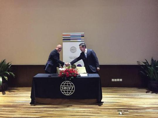 九恒星牽手SWIFT 共迎跨境資金管理新未來