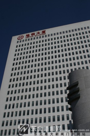 沈陽地鐵一號(hào)線通車跨進(jìn)地鐵時(shí)代(組圖)