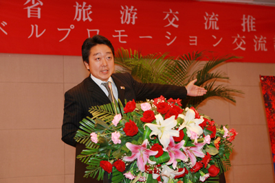 日本山梨縣來安徽省“叫賣”富士山