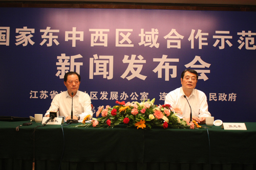 連云港國家東中西區(qū)域合作示范區(qū)建設(shè)總體方案及實施意見正式實施