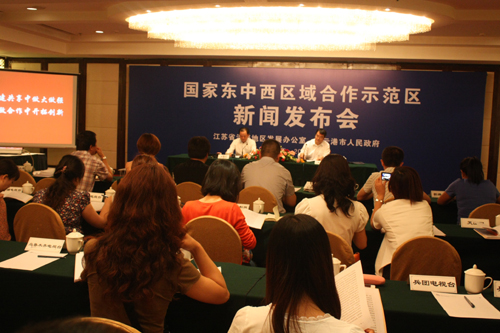 連云港國家東中西區(qū)域合作示范區(qū)建設(shè)總體方案及實施意見正式實施