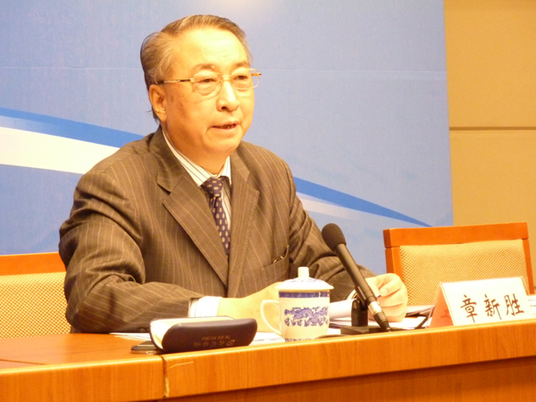 直播：生態(tài)文明貴陽(yáng)國(guó)際論壇2013年年會(huì)新聞發(fā)布會(huì)