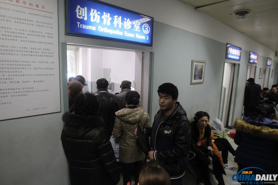 北京初雪路滑多人摔傷 就診骨科醫(yī)院道路擁堵