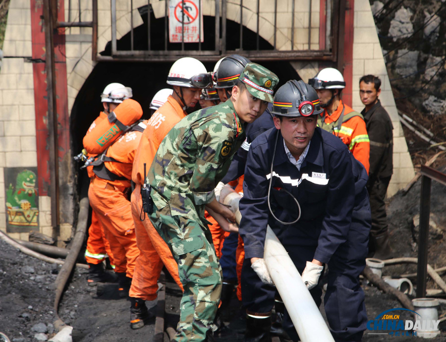 云南省曲靖市下海子煤礦事故22人被困 已實(shí)施救援