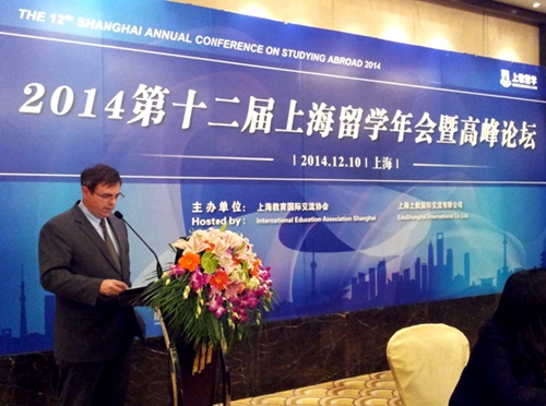 2014第十二屆上海留學(xué)年會(huì)發(fā)布最新留學(xué)動(dòng)向[圖]