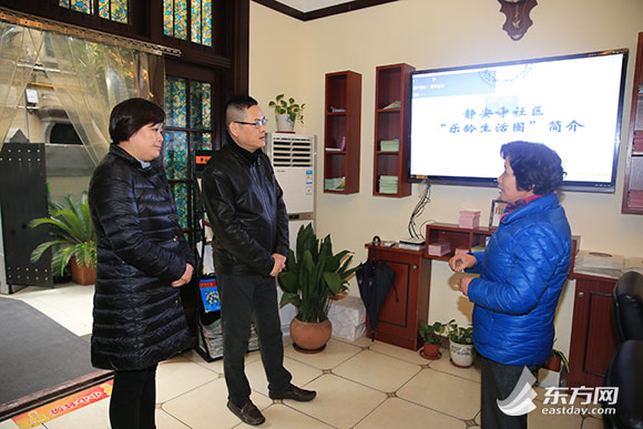 上海靜安寺街道:白領(lǐng)白發(fā)服務(wù)平臺(tái)有了“升級(jí)版”[圖]