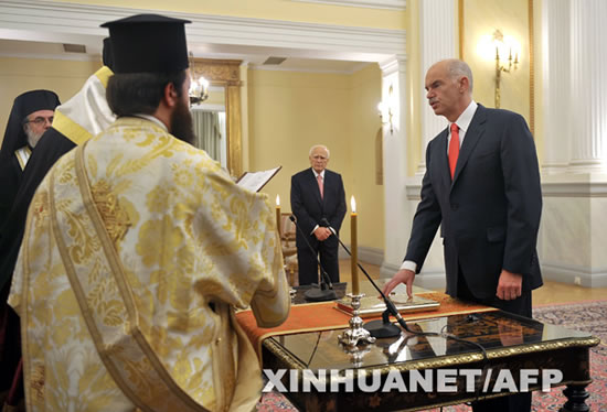 希臘新總理帕潘德里歐宣誓就職