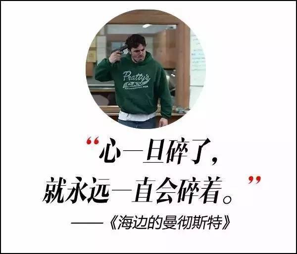 這屆奧斯卡獲獎電影，臺詞句句扎心啊！