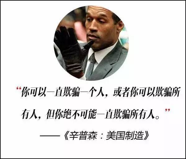 這屆奧斯卡獲獎電影，臺詞句句扎心??！