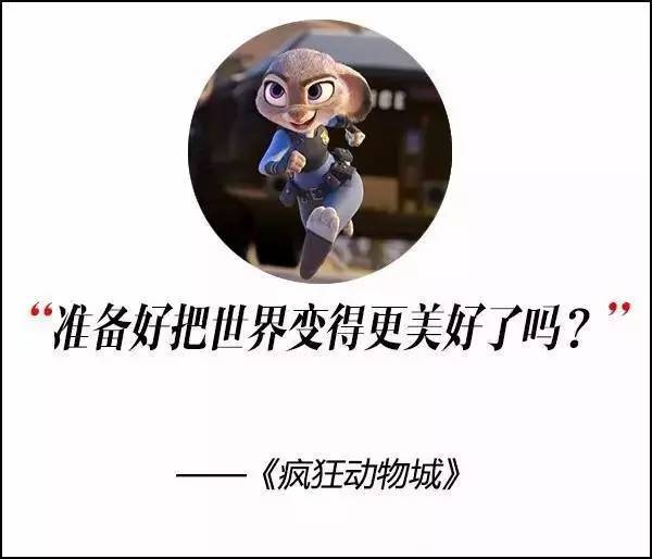 這屆奧斯卡獲獎電影，臺詞句句扎心??！