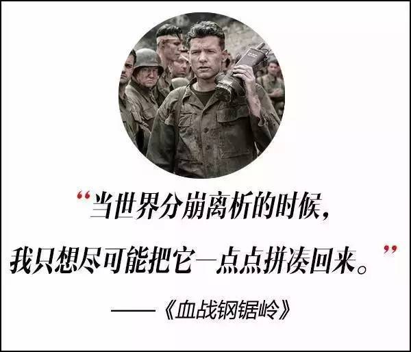 這屆奧斯卡獲獎電影，臺詞句句扎心?。? title=