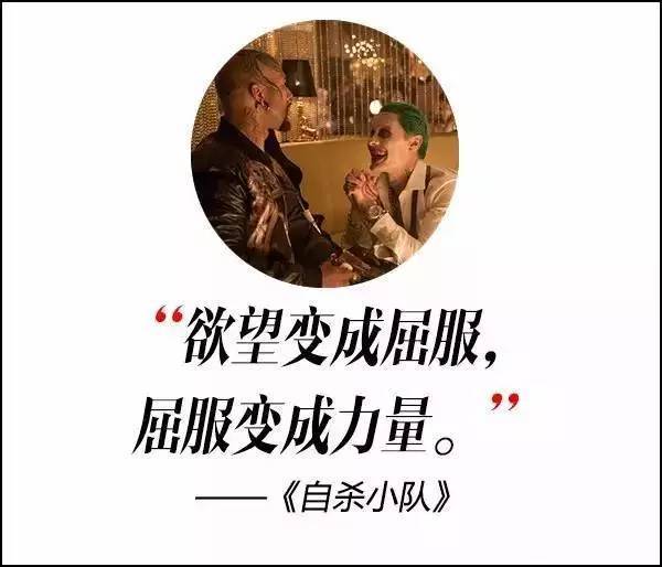 這屆奧斯卡獲獎電影，臺詞句句扎心??！