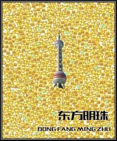 如何用英語表達國慶期間“人山人海”？