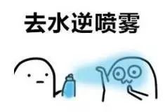 水逆，到底逆什么？老外是這樣說的...