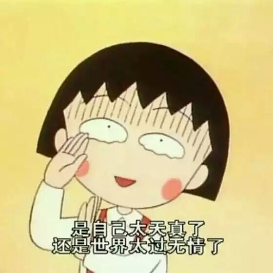 對(duì)網(wǎng)絡(luò)用語一無所知的Internaive