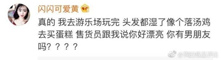 美國人有多愛夸人？居然飆車過來夸我鞋子美？？？