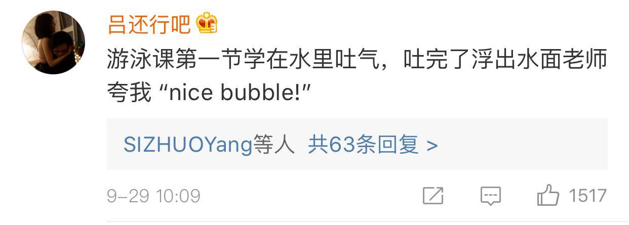 美國人有多愛夸人？居然飆車過來夸我鞋子美？？？