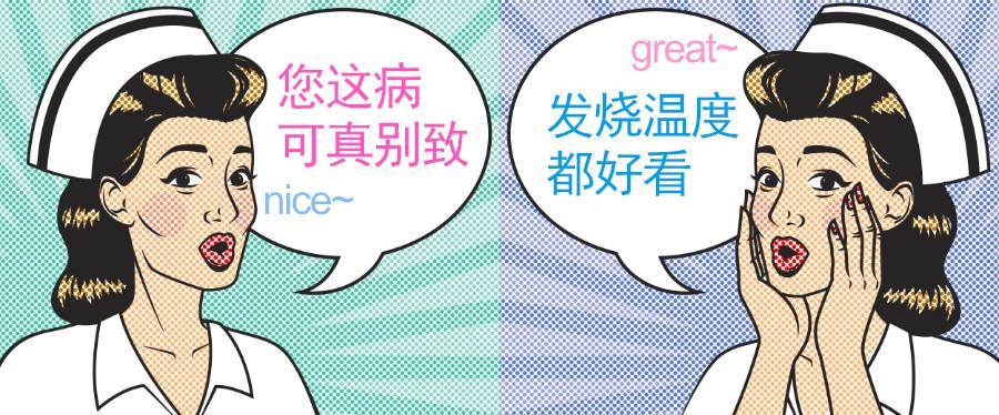 美國人有多愛夸人？居然飆車過來夸我鞋子美？？？