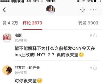 侯毅凌：Lunar New Year哪里不正確？