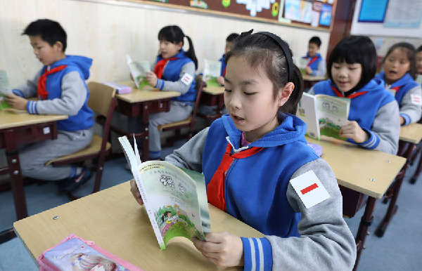 四部門聯(lián)合發(fā)文專項治理校外培訓機構