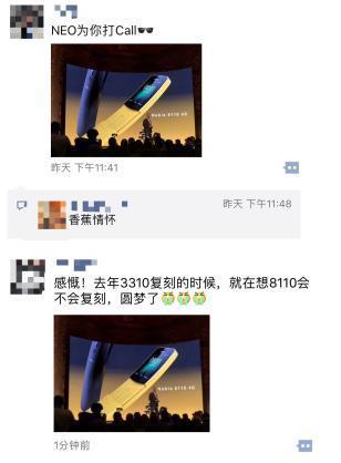 情懷必殺技：諾基亞“香蕉手機”回來了！