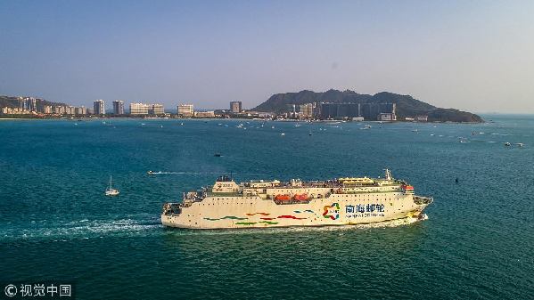 黨中央國(guó)務(wù)院發(fā)布海南全面深化改革指導(dǎo)意見