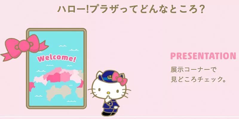 少女心爆棚！日本Hello Kitty主題新干線粉嫩出發(fā)