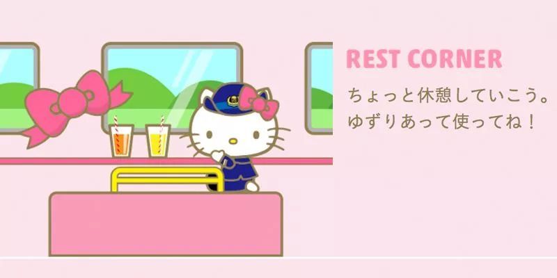 少女心爆棚！日本Hello Kitty主題新干線粉嫩出發(fā)