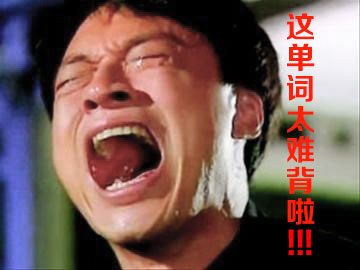 最長的英文單詞到底有多“喪心病狂”？！