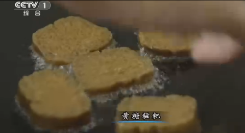 “舌尖上的中國(guó)2”美食英文說法搶鮮看之四（組圖）