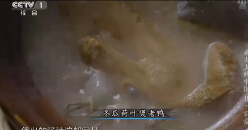 “舌尖上的中國(guó)2”美食英文說法搶鮮看之四（組圖）