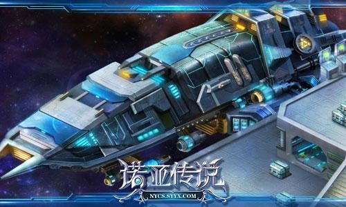 免費(fèi)暢游“港奧臺(tái)”《諾亞傳說(shuō)》端午旅游熱