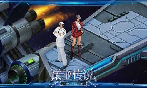 免費(fèi)暢游“港奧臺(tái)”《諾亞傳說(shuō)》端午旅游熱